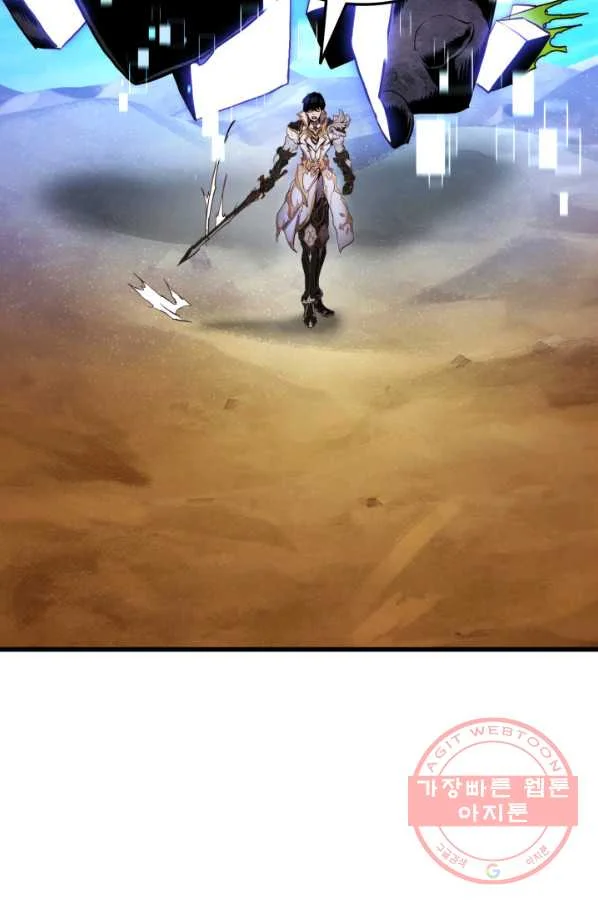 Ranker’s Return Episode 1 - Page 21