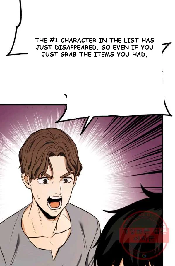 Ranker’s Return Episode 1 - Page 31