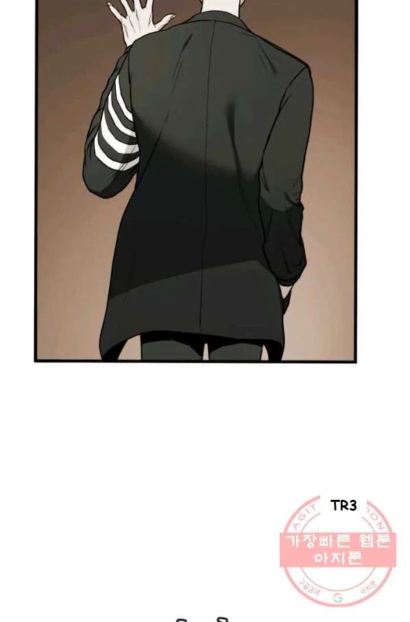 Ranker’s Return Episode 1 - Page 37