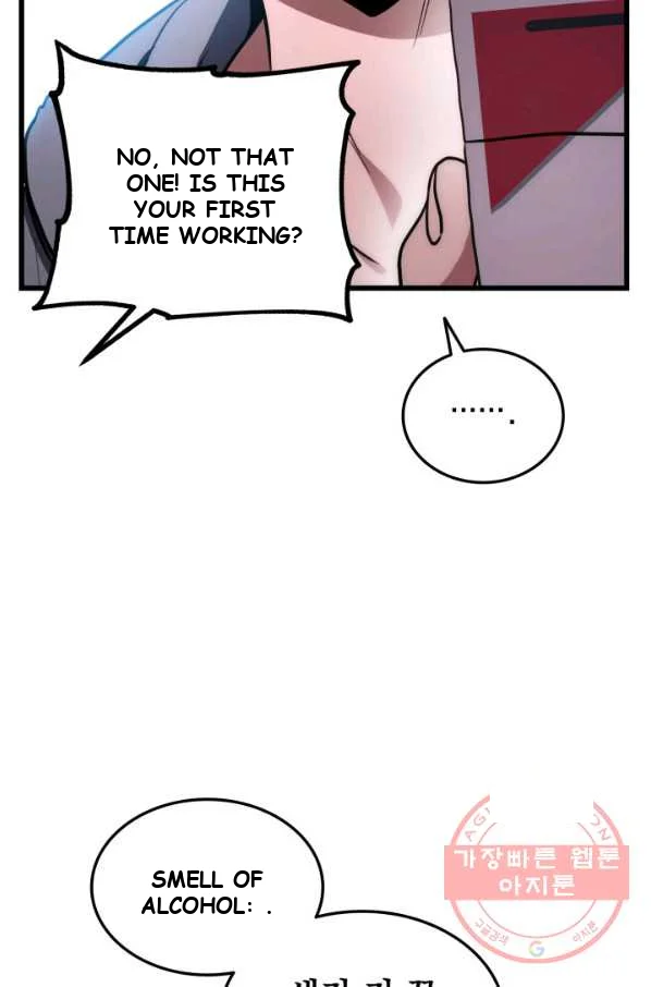 Ranker’s Return Episode 1 - Page 42