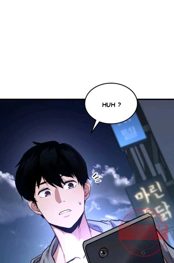 Ranker’s Return Episode 1 - Page 62