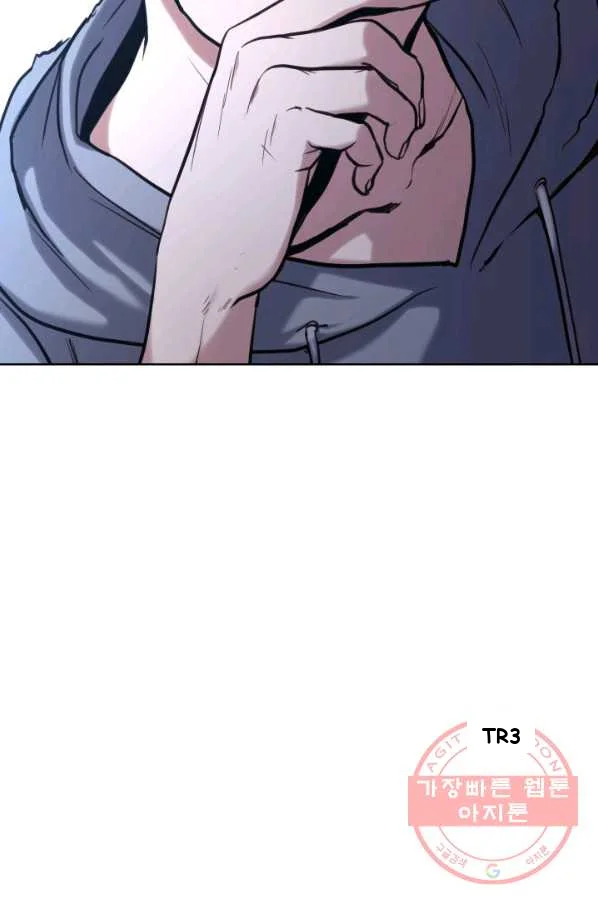 Ranker’s Return Episode 1 - Page 67