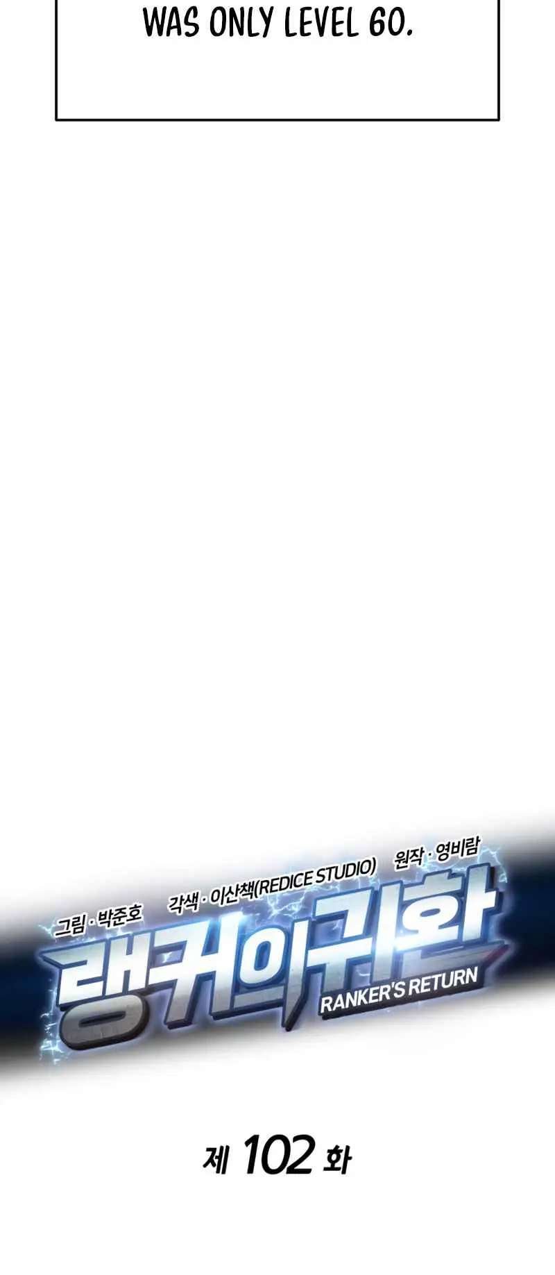 Ranker’s Return Episode 102 - Page 25