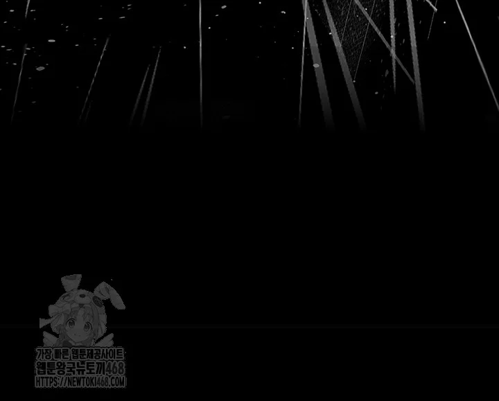 Rare Commodity Episode 1 - Page 6