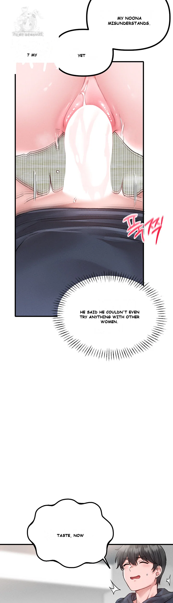 Rare Commodity Episode 10 - Page 30