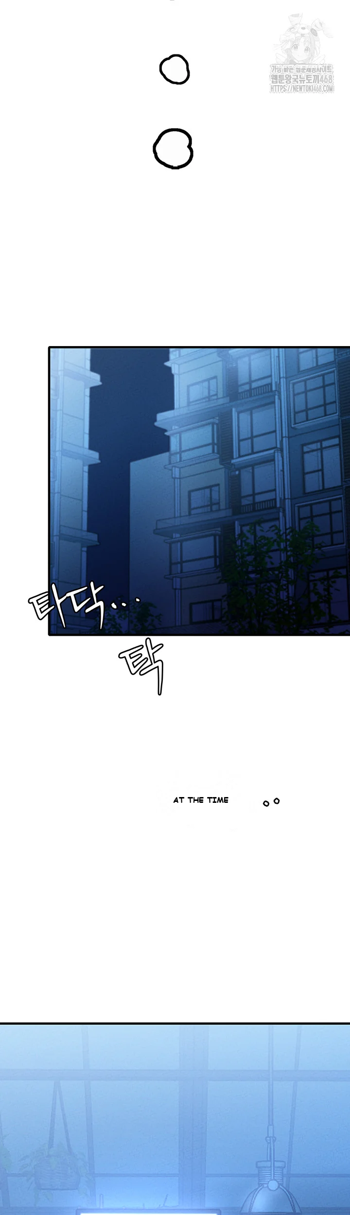 Rare Commodity Episode 10 - Page 55