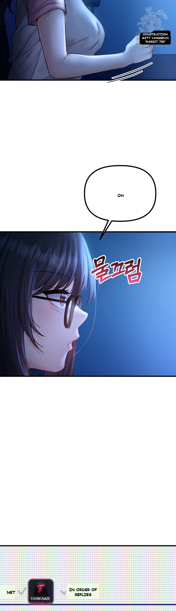 Rare Commodity Episode 11 - Page 4