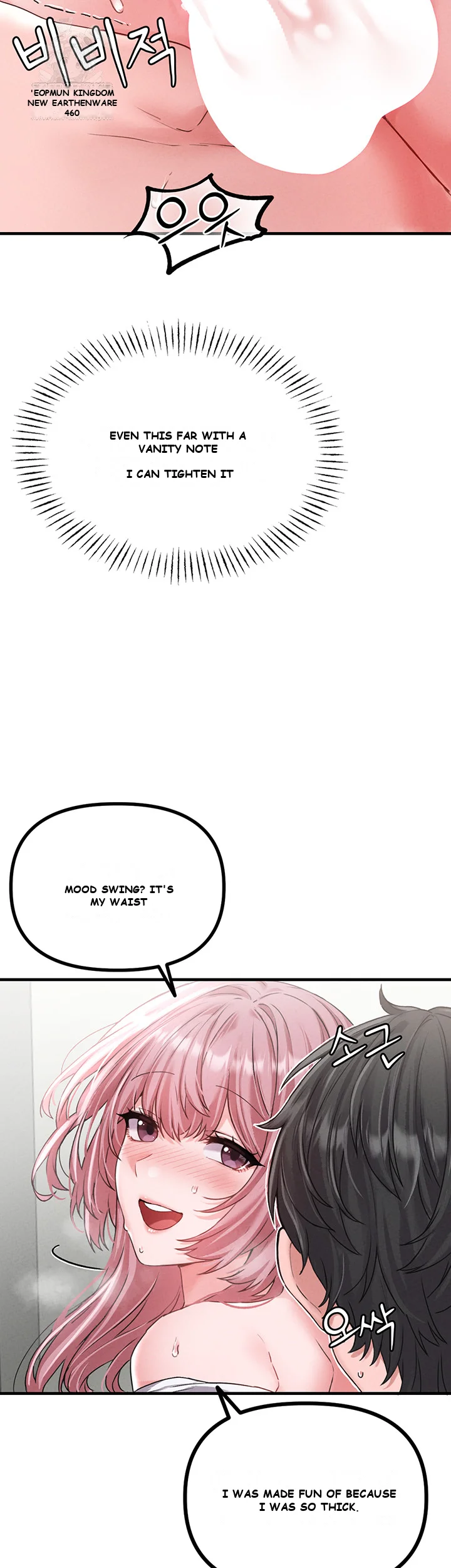 Rare Commodity Episode 12 - Page 41