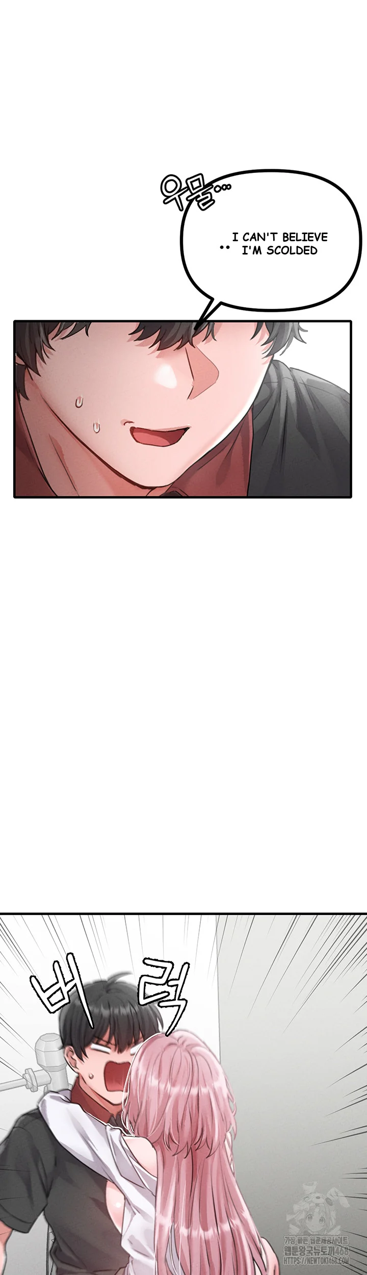 Rare Commodity Episode 13 - Page 14