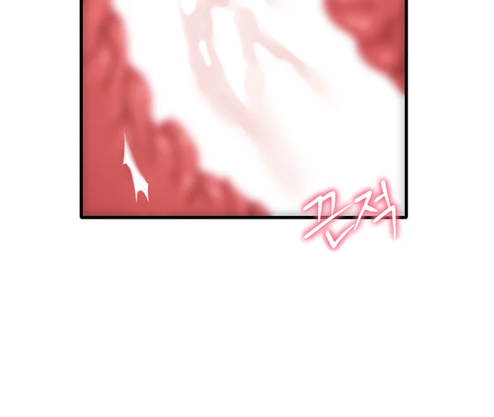 Rare Commodity Episode 13 - Page 22