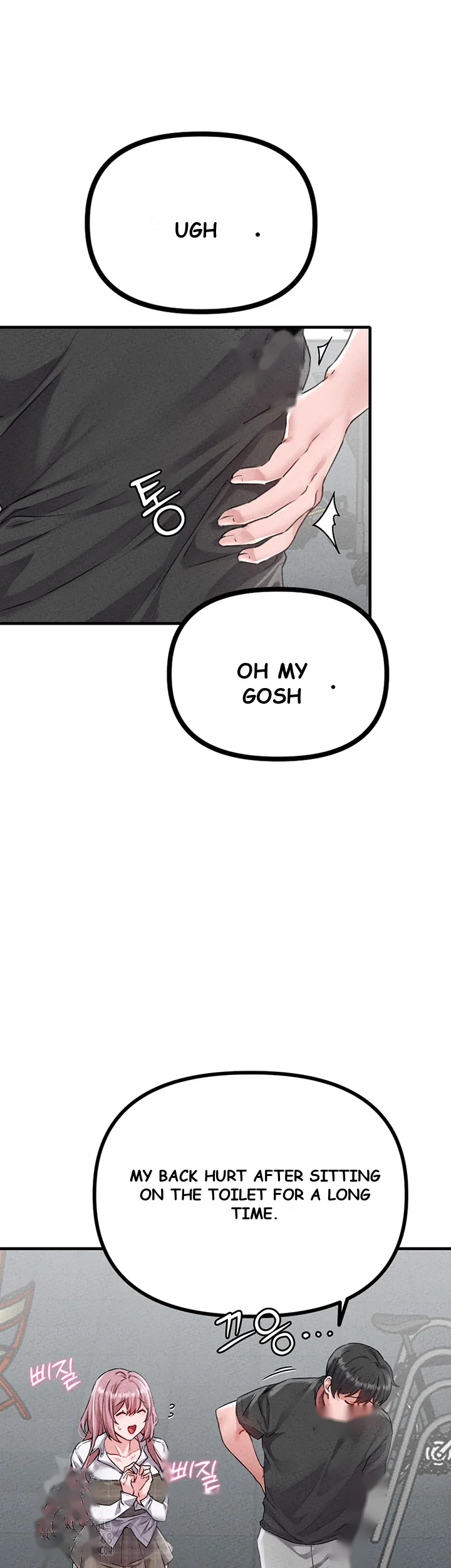 Rare Commodity Episode 14 - Page 12
