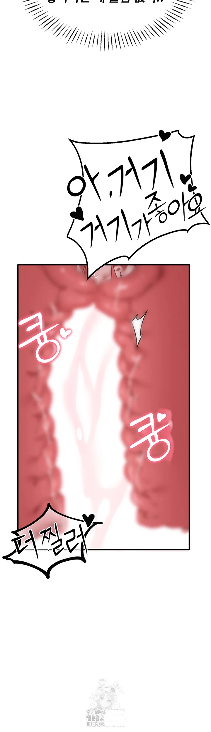 Rare Commodity Episode 14 - Page 3