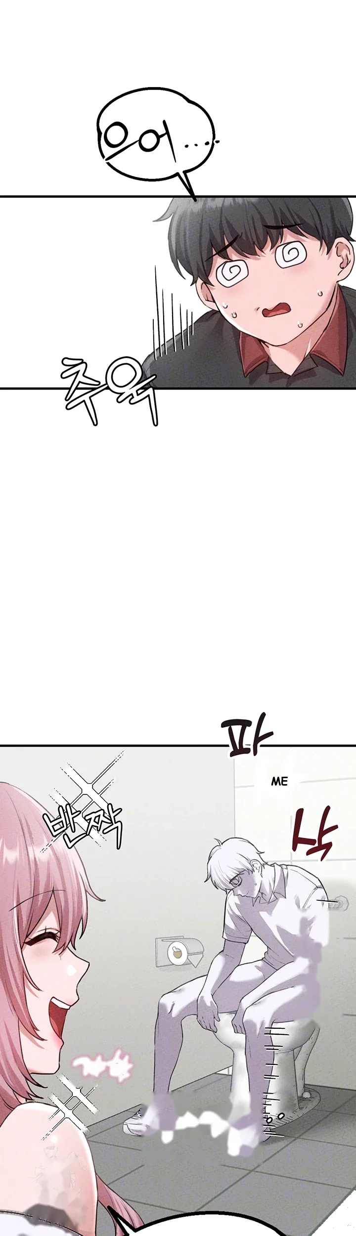 Rare Commodity Episode 14 - Page 7