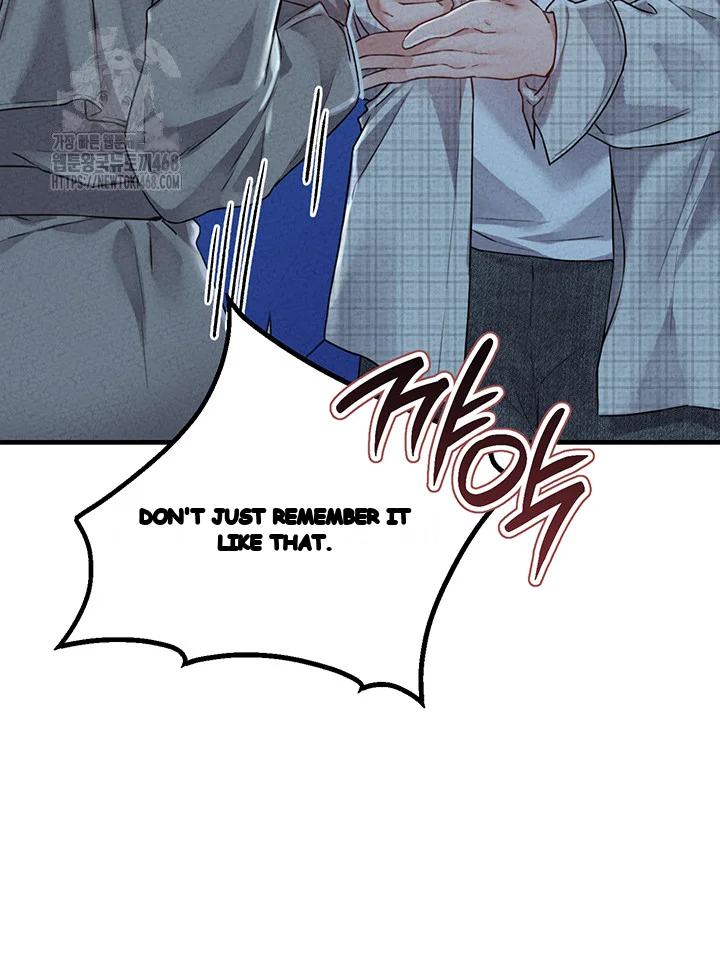 Rare Commodity Episode 15 - Page 18