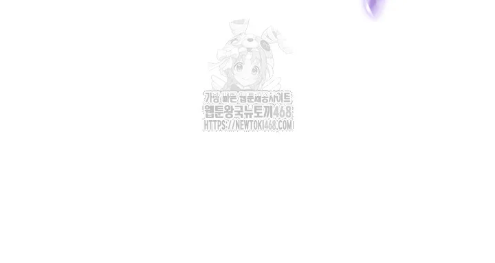 Rare Commodity Episode 15 - Page 24