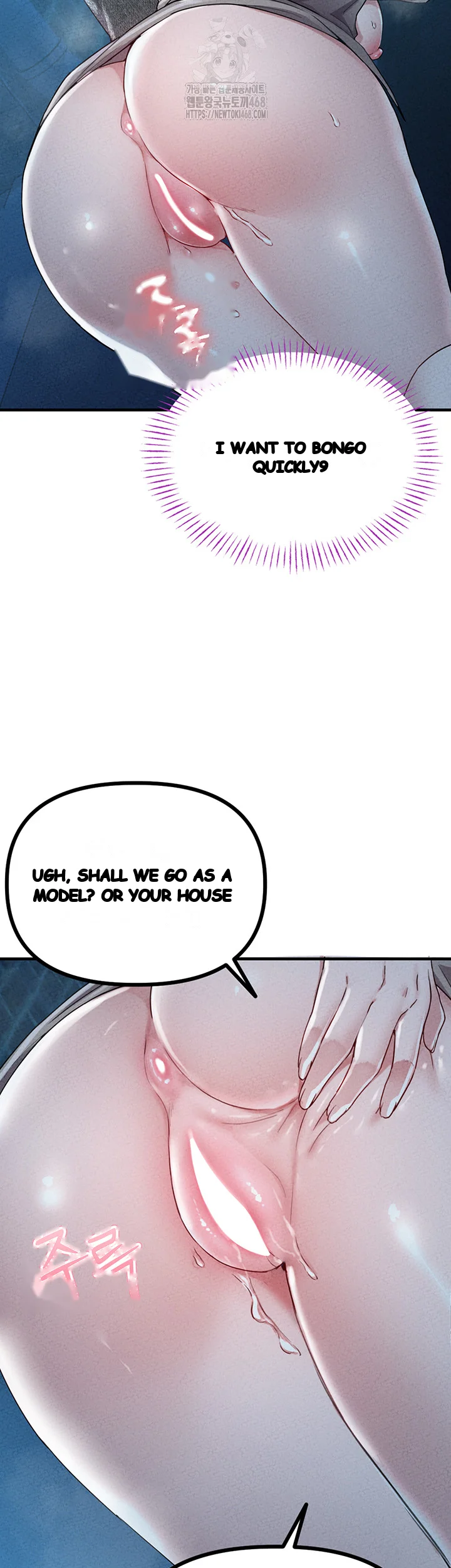 Rare Commodity Episode 15 - Page 43