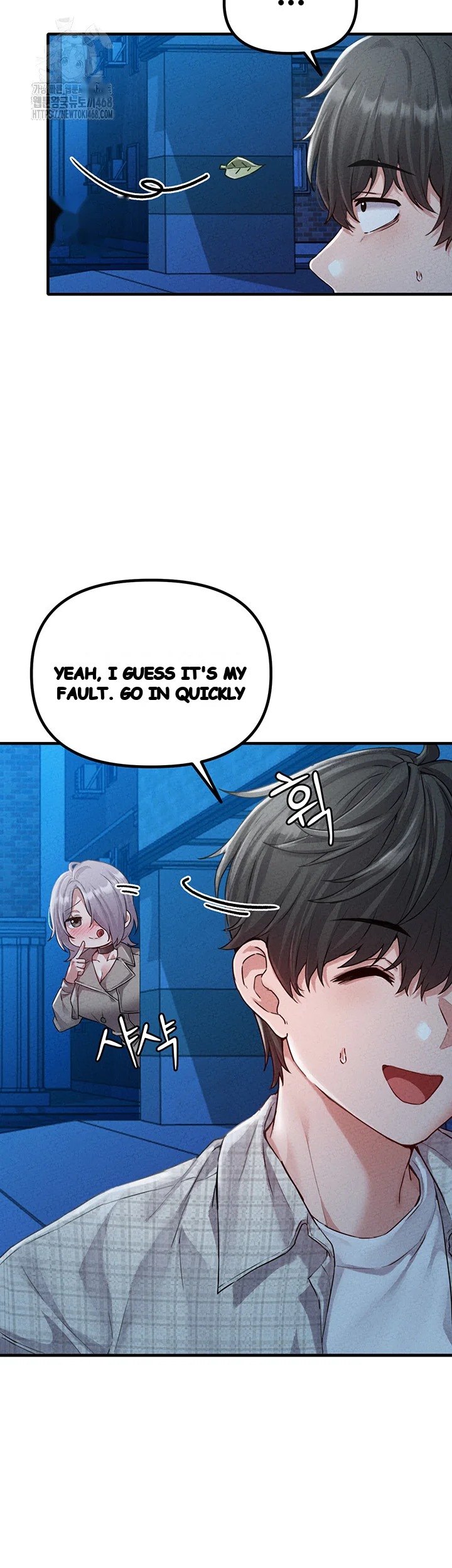 Rare Commodity Episode 15 - Page 8