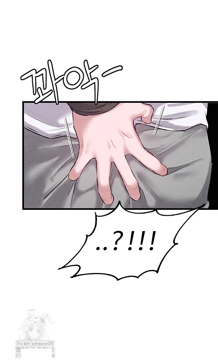 Rare Commodity Episode 2 - Page 54