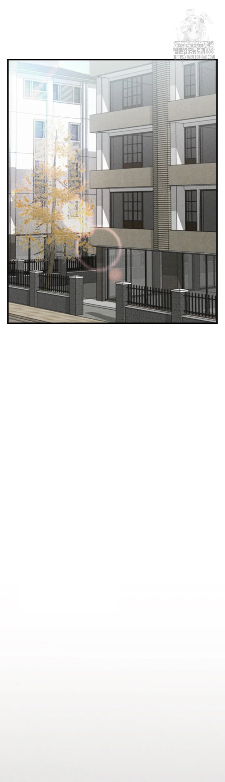 Rare Commodity Episode 3 - Page 32