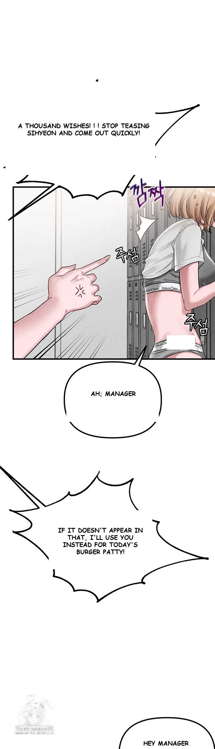 Rare Commodity Episode 3 - Page 51