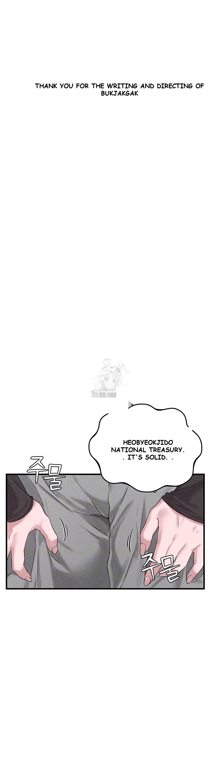 Rare Commodity Episode 3 - Page 7