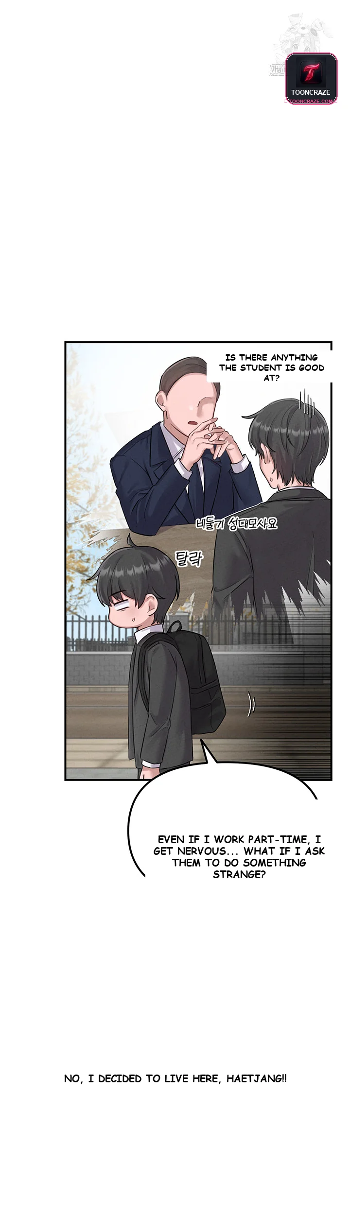 Rare Commodity Episode 4 - Page 12