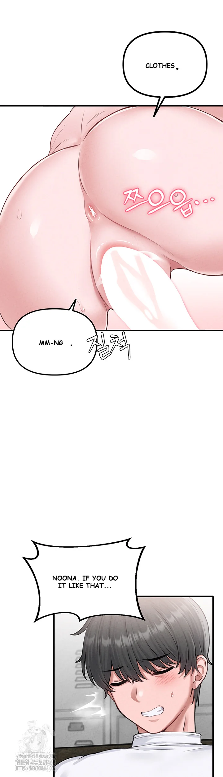 Rare Commodity Episode 6 - Page 14
