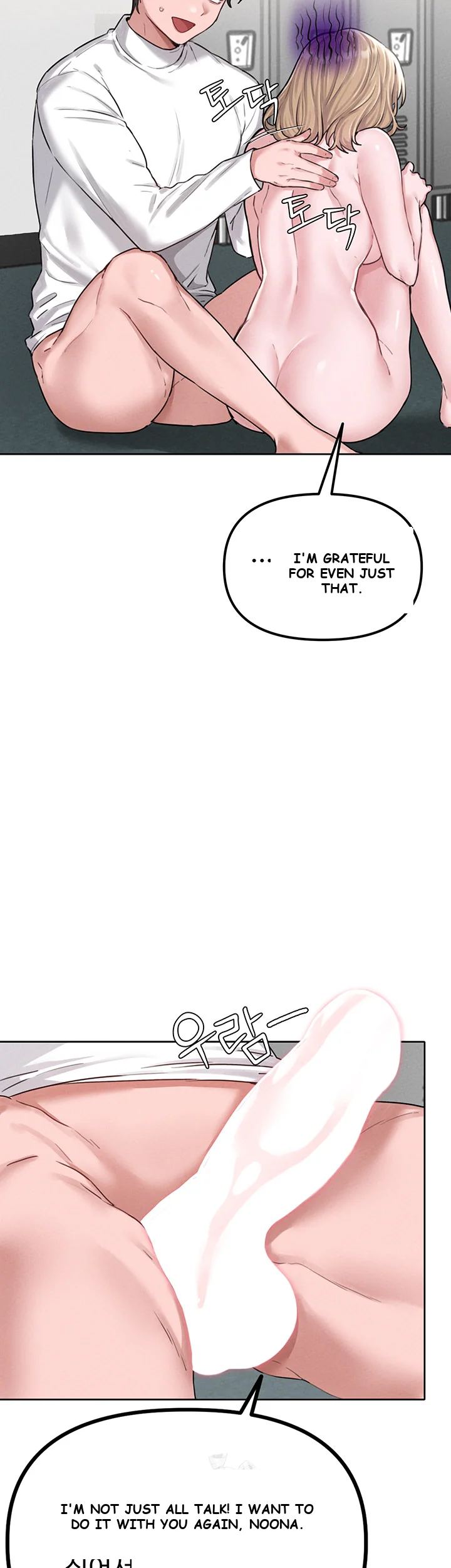 Rare Commodity Episode 6 - Page 4