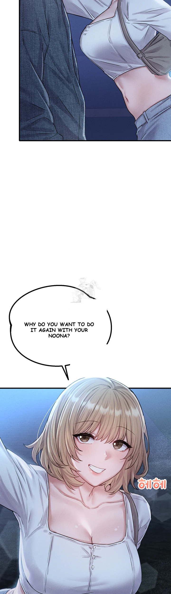 Rare Commodity Episode 7 - Page 44