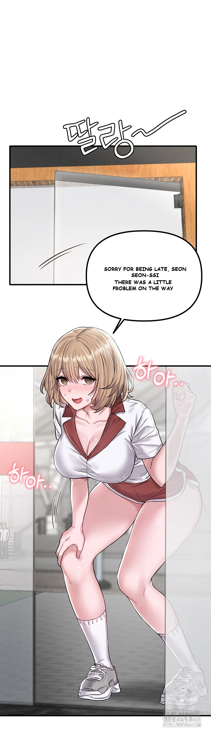 Rare Commodity Episode 8 - Page 14