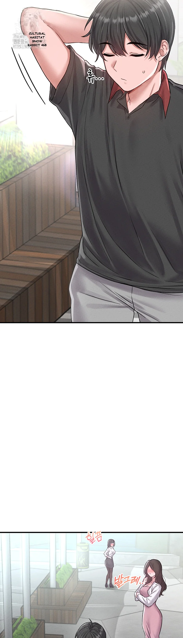 Rare Commodity Episode 8 - Page 23