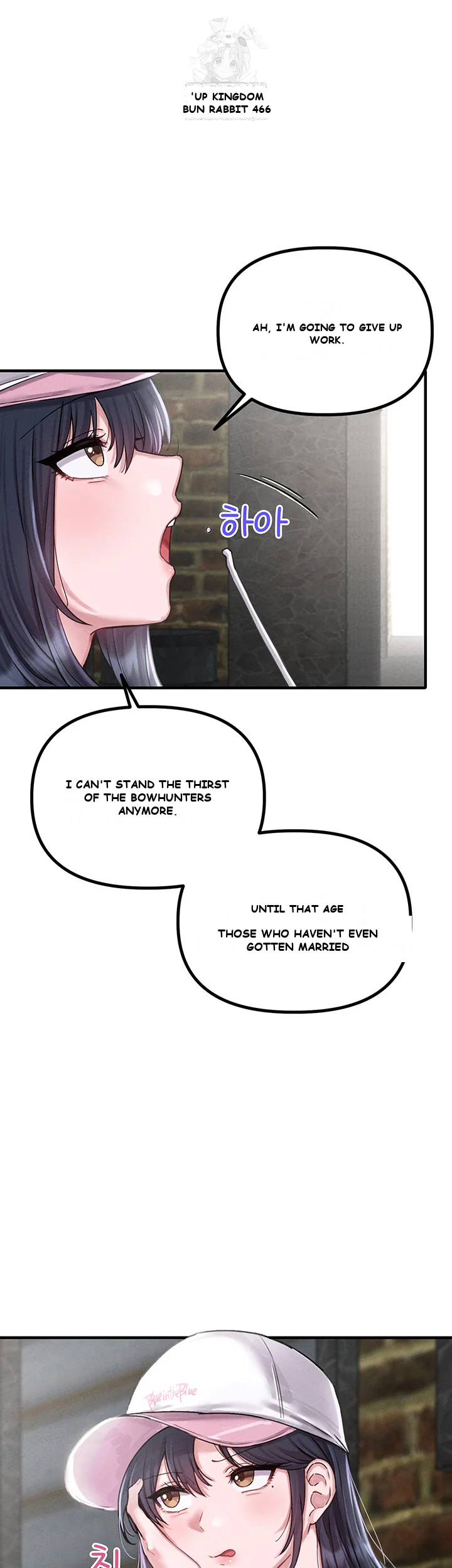Rare Commodity Episode 8 - Page 26
