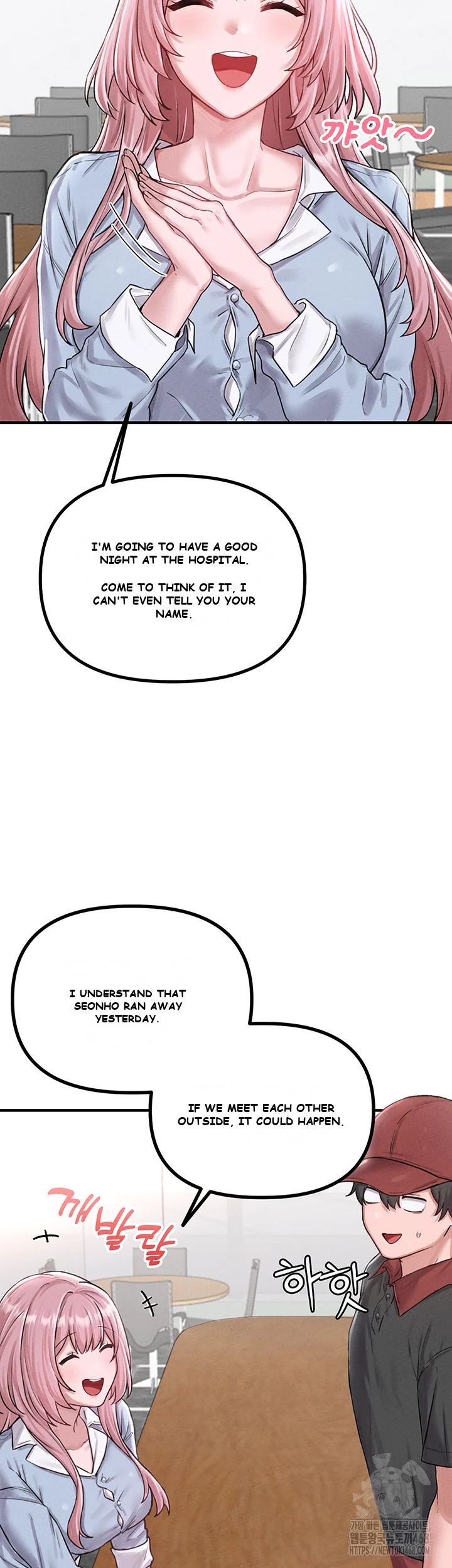 Rare Commodity Episode 8 - Page 3