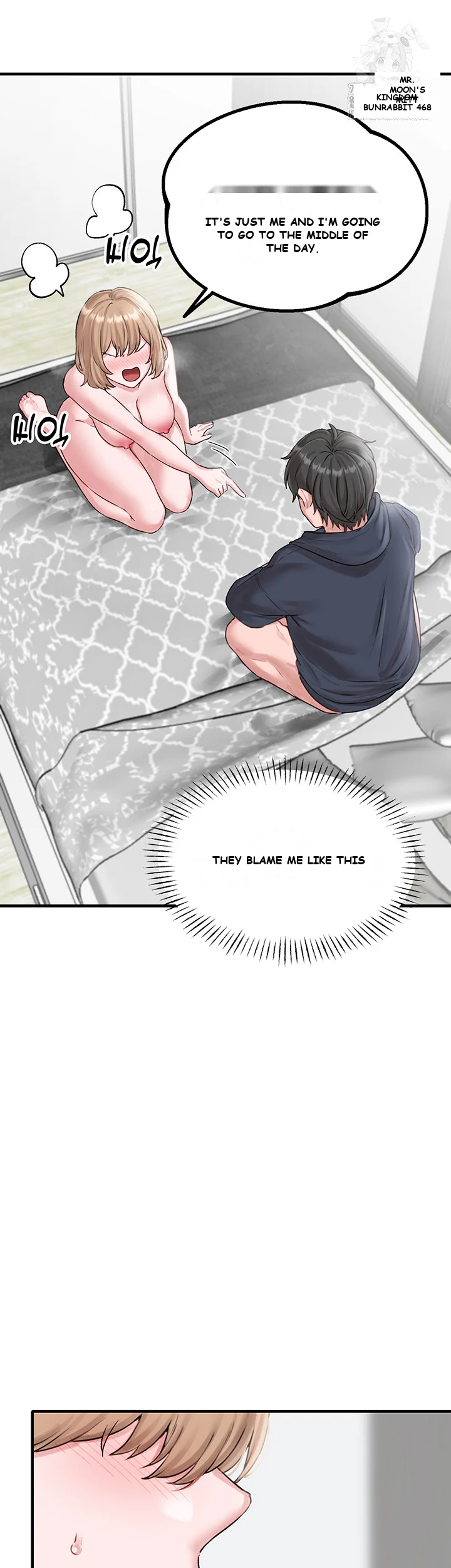 Rare Commodity Episode 9 - Page 22