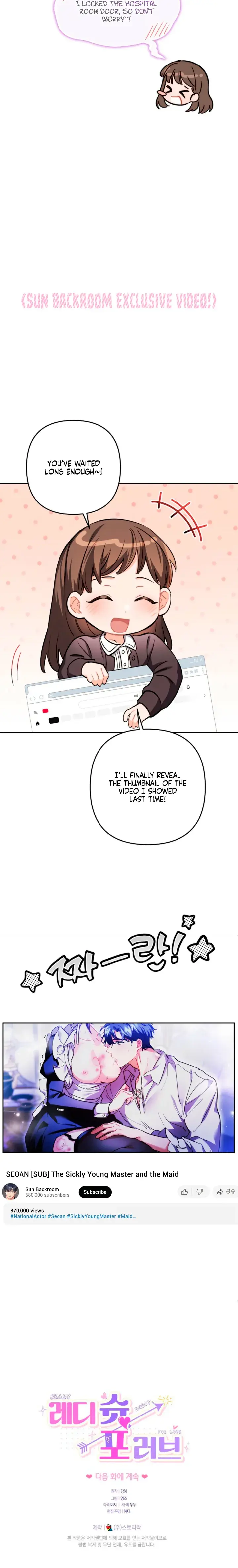 Ready Shoot, For Love! Episode 69 - Page 20