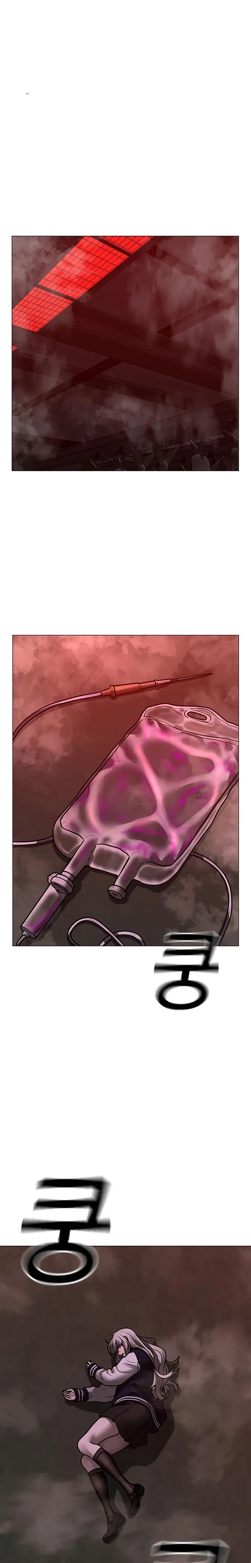 Reality Quest Episode 113 - Page 1
