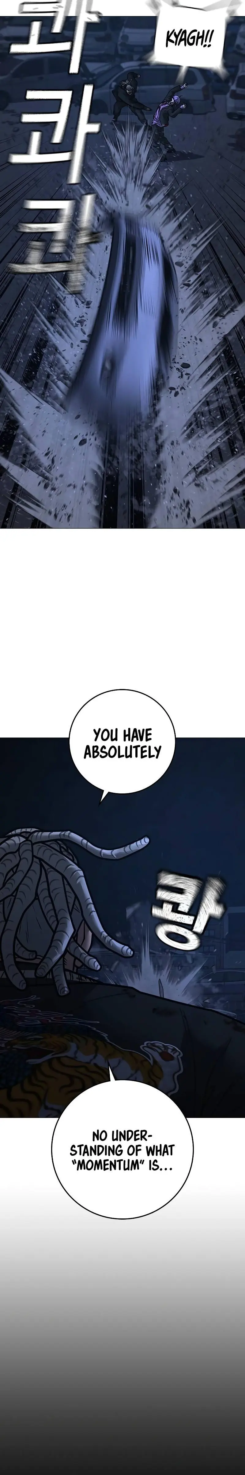 Reality Quest Episode 151 - Page 11