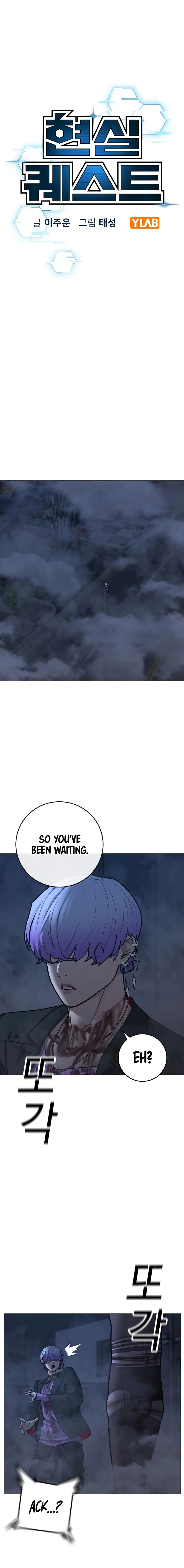 Reality Quest Episode 155 - Page 4