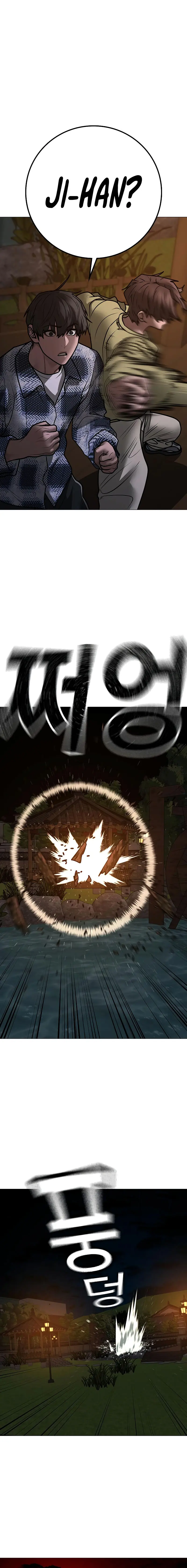 Reality Quest Episode 157 - Page 33