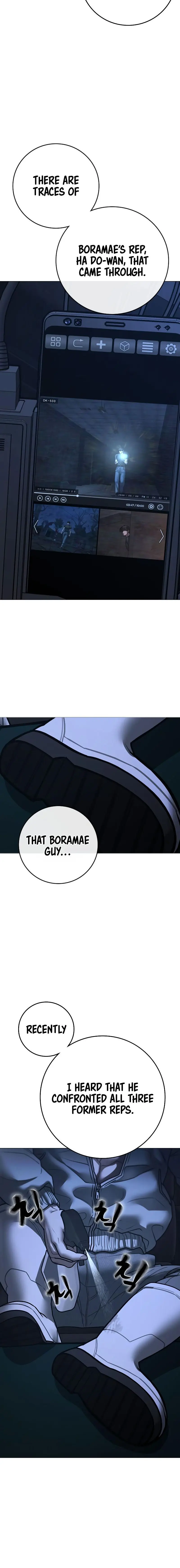 Reality Quest Episode 177 - Page 34
