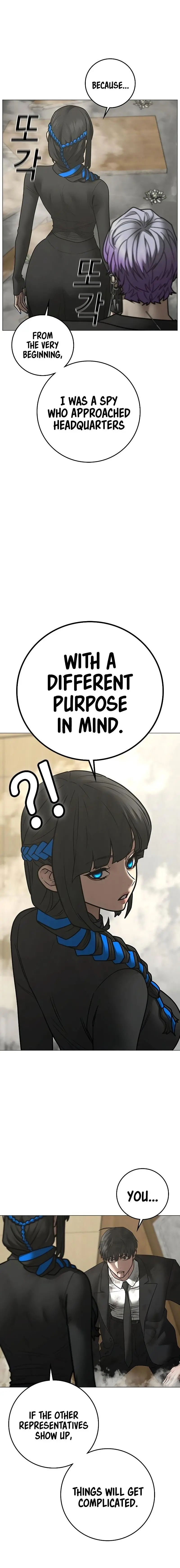 Reality Quest Episode 201 - Page 10