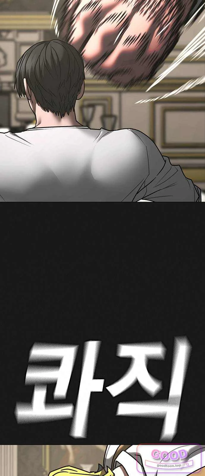 Reality Quest Episode 216 - Page 97