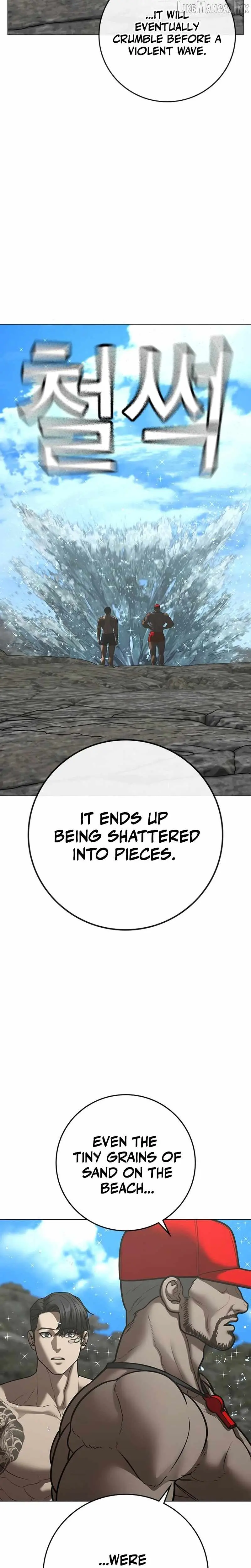 Reality Quest Episode 220 - Page 3