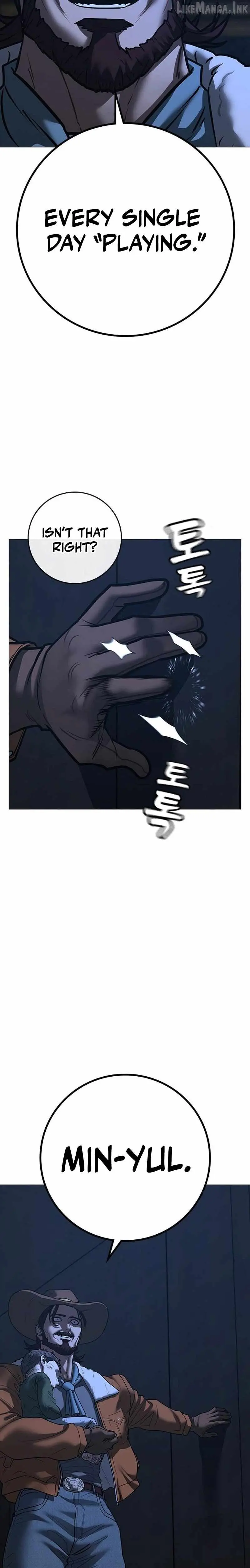 Reality Quest Episode 225 - Page 19