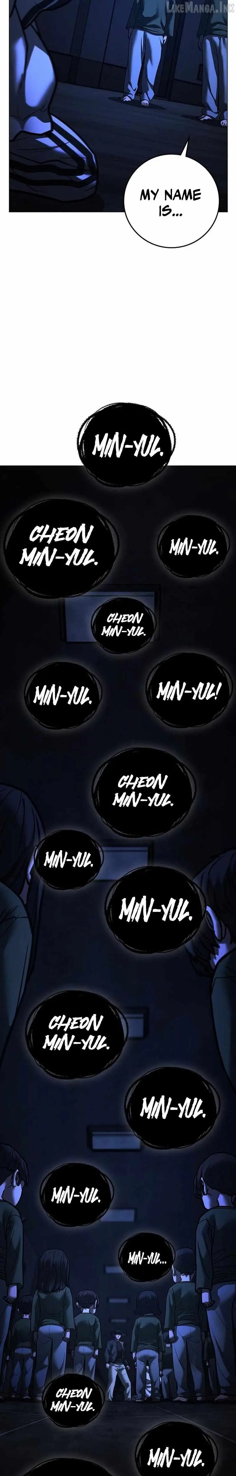 Reality Quest Episode 225 - Page 23
