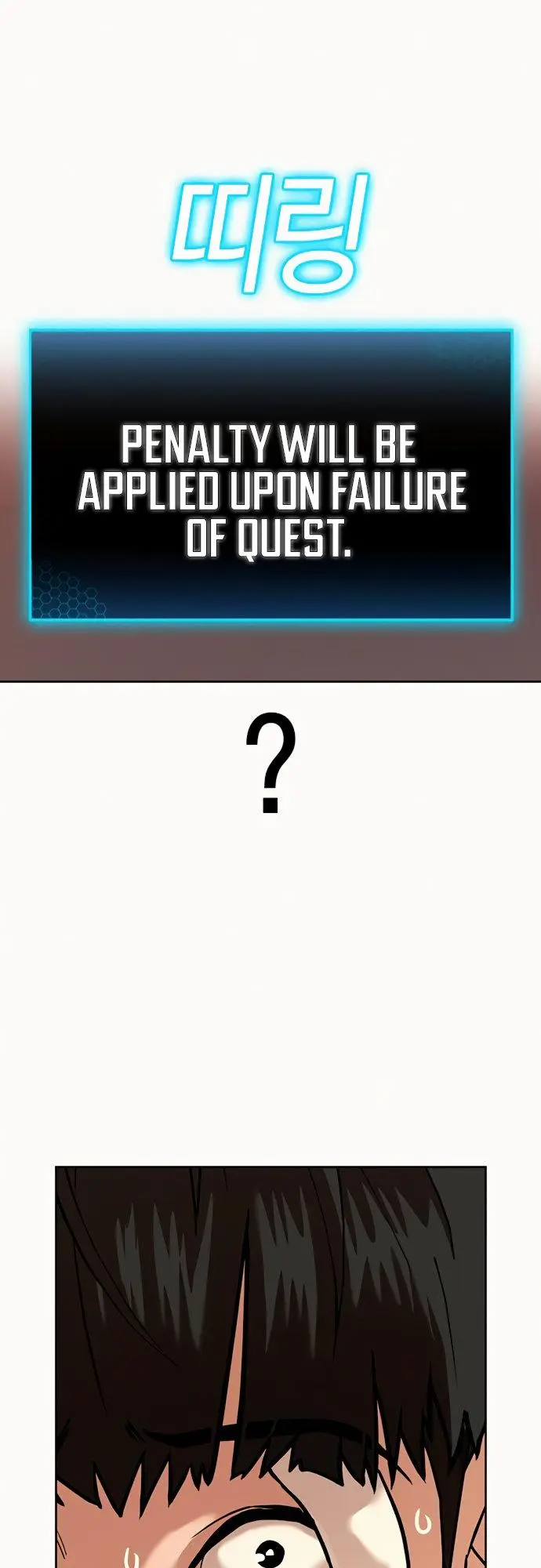 Reality Quest Episode 3 - Page 4