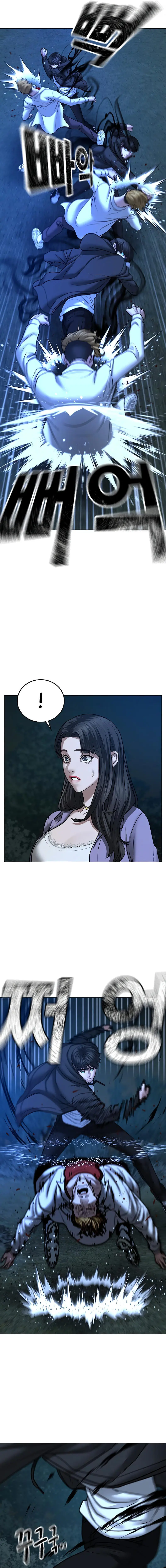 Reality Quest Episode 44 - Page 4