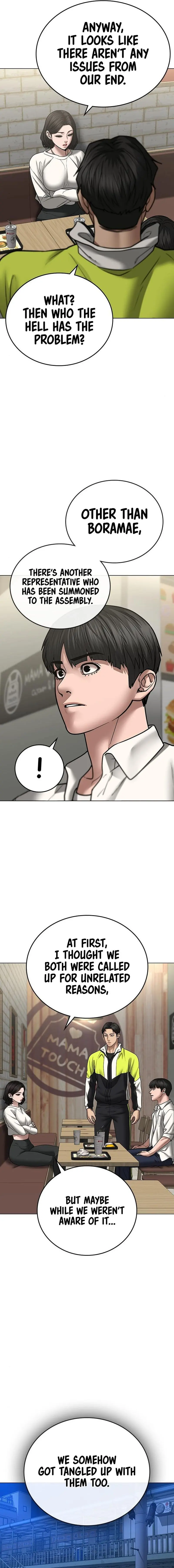Reality Quest Episode 46 - Page 17