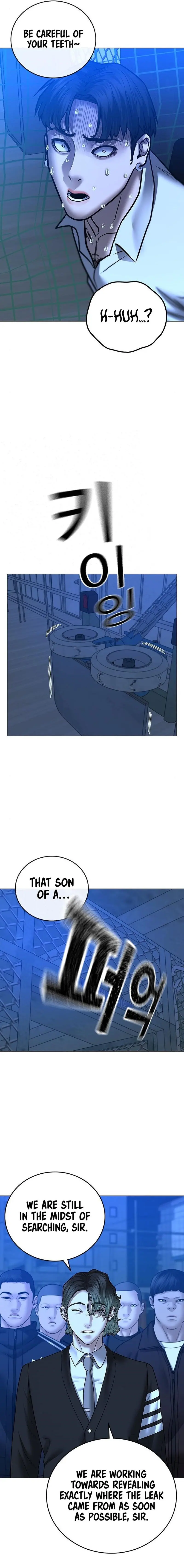 Reality Quest Episode 46 - Page 23