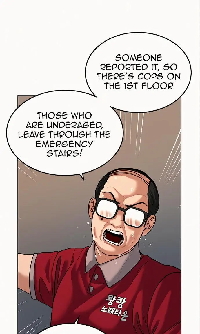 Reality Quest Episode 5 - Page 23